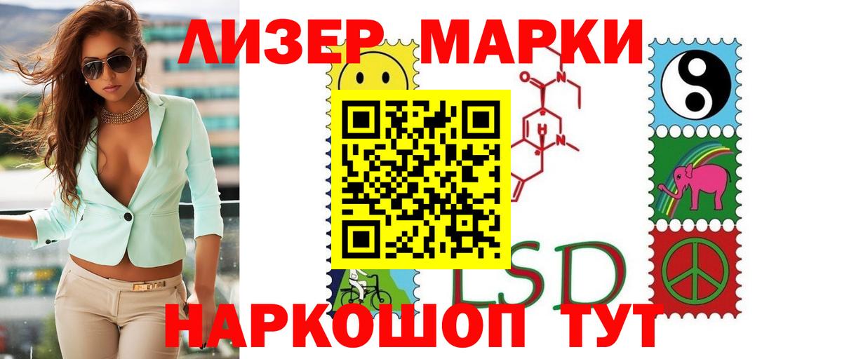 Лсд 25 экстази ecstasy  Вход с VPN  Касимов  ЛСД экстази ecstasy 