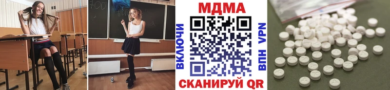 MDMA crystal  продажа наркотиков  Касимов 