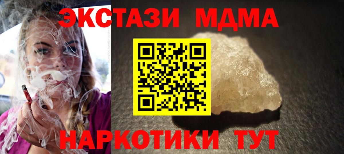 MDMA VHQ Касимов