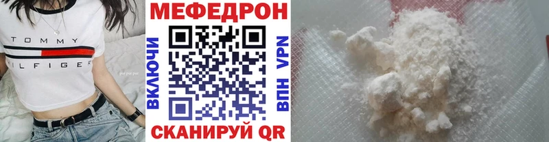 это состав  Касимов  МЕФ мука 