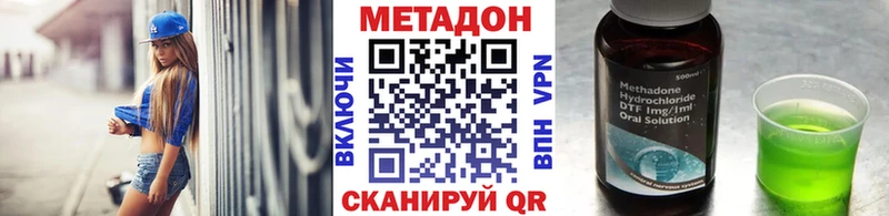 Метадон мёд  дарнет шоп  OMG онион  Касимов 