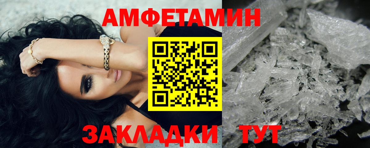 Касимов  МЕТАМФЕТАМИН Methamphetamine  Вход с VPN 