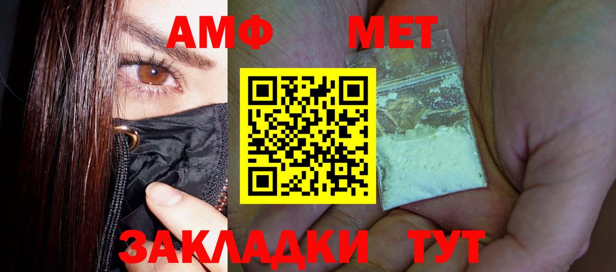 Первитин мет Касимов