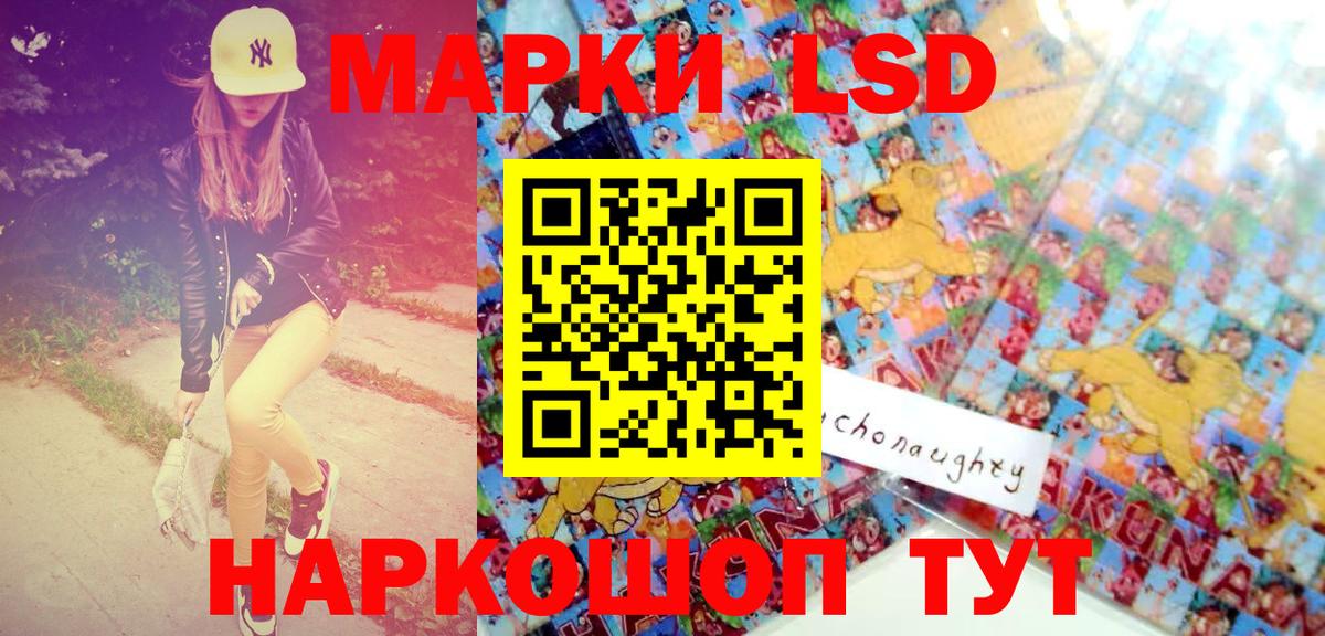 Наркотические марки 1500мкг  Наркотические марки 1500мкг  Вход с VPN  Касимов 