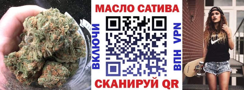 ТГК жижа Касимов