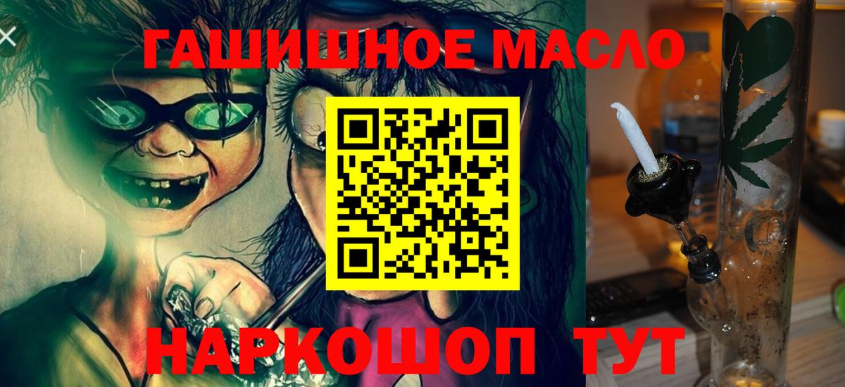 Касимов  Дистиллят ТГК концентрат  Вход с VPN  ТГК концентрат 