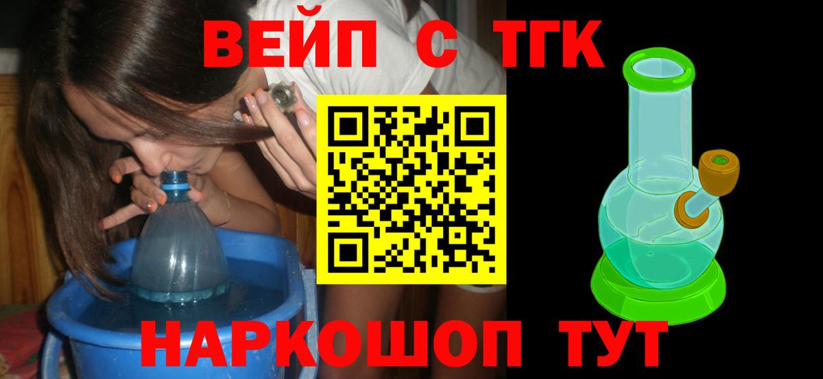БУТИРАТ Касимов