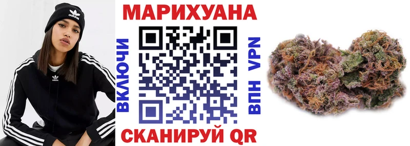 Марихуана семена  Касимов 