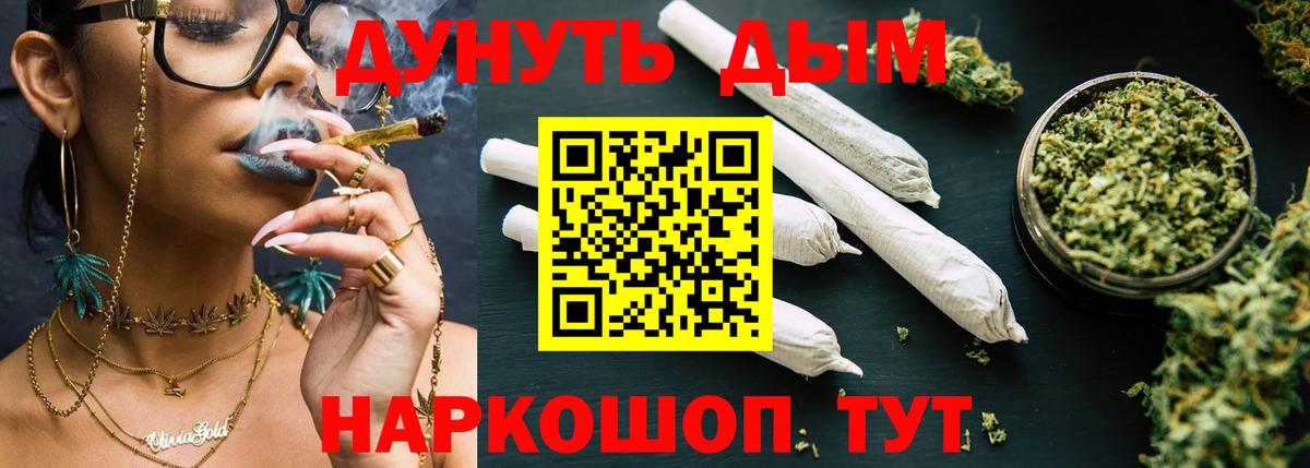 Касимов  Бошки Шишки THC 21%  Вход с VPN  Бошки марихуана THC 21%  Бошки марихуана семена 